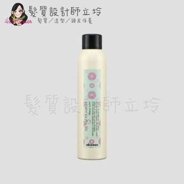 立坽『造型品』海泰公司貨 Davines特芬莉 MORE INSIDE幻樂園 鳳凰霧250ml IM15