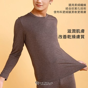 【OniWear】🔥台灣現貨免運🔥男士椰油深層保暖衣 衛生衣 內搭衣 保暖衣 發熱衣