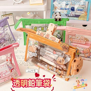 現貨  鉛筆盒  三角透明鉛筆袋 PVC防水耐磨 大容量筆袋 可愛卡通收納袋 文具袋