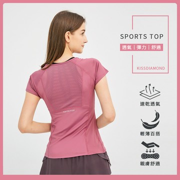 速乾透氣網眼拼接運動上衣(KDT-M015)