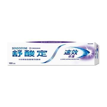舒酸定 速效修護抗敏牙膏  100g  1條