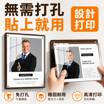 台灣出貨🔥免打孔 教師簡介框 獎狀展示框 a3 a4 壓克力相框 畫框 專利證書框 磁吸宣傳框 電梯廣告框 相框 錶框