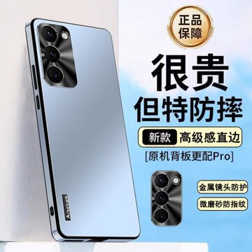 適用三星s23手機殼新款s23+磨砂全包防摔超薄高檔s23ultra保護套網紅女款金屬鏡頭限量版硅膠潮男防指紋外殼