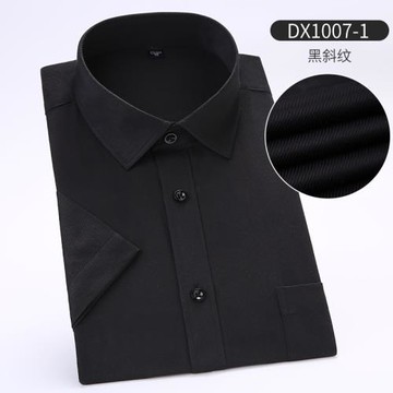 夏季薄款襯衫男短袖商務職業工裝純黑色斜紋襯衣男半袖寸衫略修身