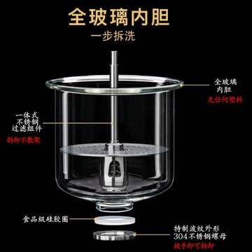 精至飄逸杯全玻璃內膽配件泡茶壺茶具耐高溫內膽茶水分離過濾器