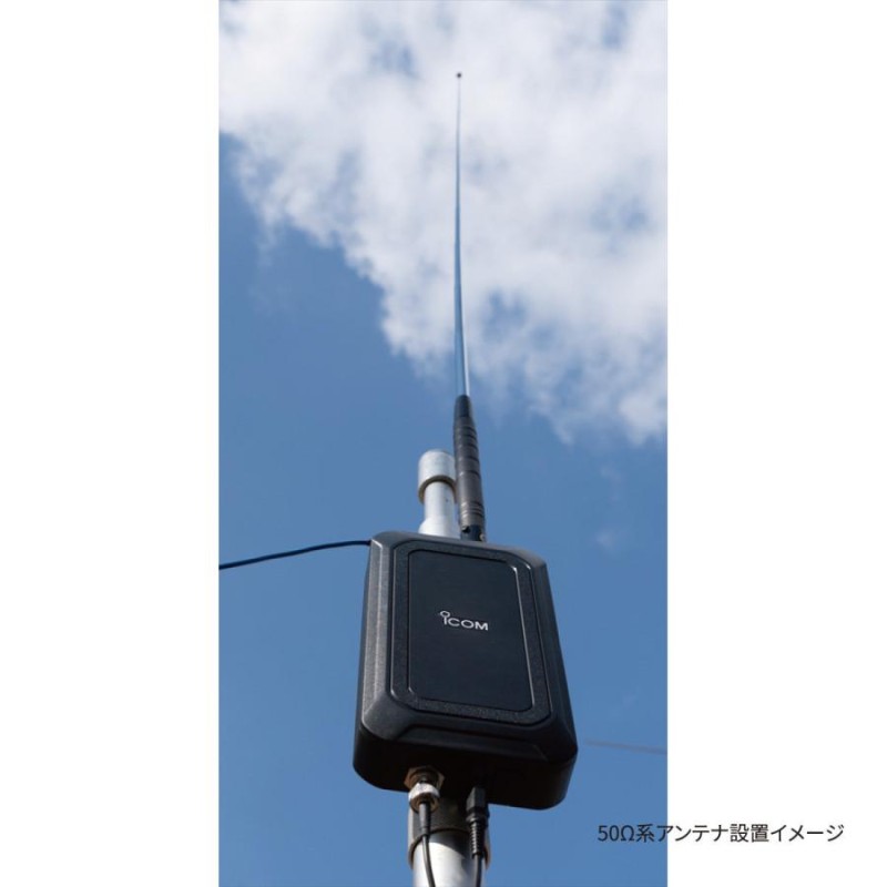 AH-705 アイコム HF/50MHz IC-705専用オートアンテナチューナー | LINE