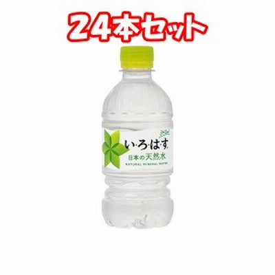 （２４本セット）い・ろ・は・す　ケース　３４０ＭＬ＊２４本　（１ケース）