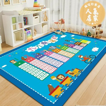遊戲地毯 爬行墊 地毯 兒童地毯閱讀區幼稚園客製化早教游戲毯臥室女孩客廳玩耍爬行地墊