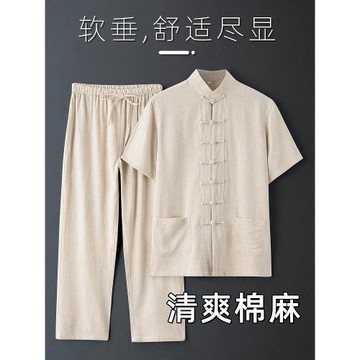 男士唐裝男中老年夏季短袖中國風老年人棉麻爸爸夏裝套裝兩件套