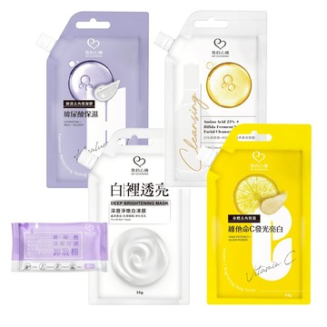 【隨身／試用包】玻尿酸保濕臉部去角質凝膠／深層淨嫩白凍膜／25%胺基酸+純98%酵母柔嫩／維他命C發光亮白 我的心機