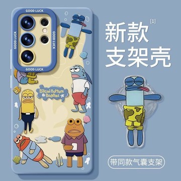 比奇堡三星手機殼適用GalaxyS26硅膠S25ultra帶支架S24+卡通S23套