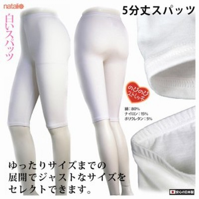 2021年秋冬新作 ヴィコロ VICOLO Beige Legging インナー・下着 スパッツ・レギンス レディース レギンス スパッツ レディース レギンスの通販 20,249件の検索結果 | LINE
