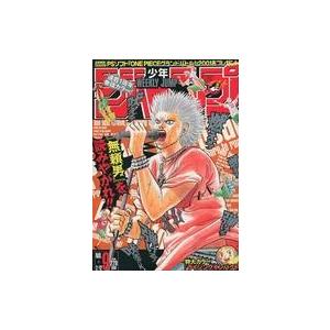 中古コミック雑誌 週刊少年ジャンプ 2001年2月12日号 No.9