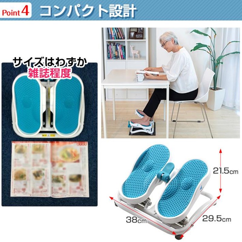 ステッパー モーションナビ 足踏み 健康器具 ダイエット 1年保証 足ふみ 運動器具 座ったまま ステップ エアロライフ 健康ステッパー 座ってできる  下半身強化 | LINEブランドカタログ