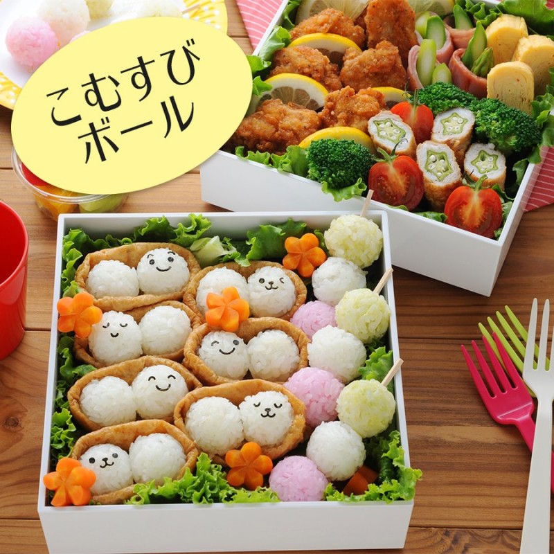 キャラ弁グッズ こむすびボール ミニ 海苔パンチ 付き キャラ弁 簡単 キャラ弁 型抜き お弁当 カッター おにぎり型 母 お中元 通販 Lineポイント最大0 5 Get Lineショッピング