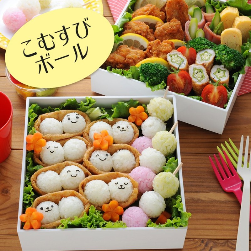 キャラ弁グッズ こむすびボール ミニ 海苔パンチ 付き キャラ弁 簡単 キャラ弁 型抜き お弁当 カッター おにぎり型 母 お中元 通販  LINEポイント最大0.5%GET | LINEショッピング