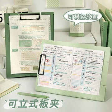 🥇新品免運🥇可立式板夾a4文件夾學生ins高顏值寫字板墊板辦公檔案夾立體書夾YDR79