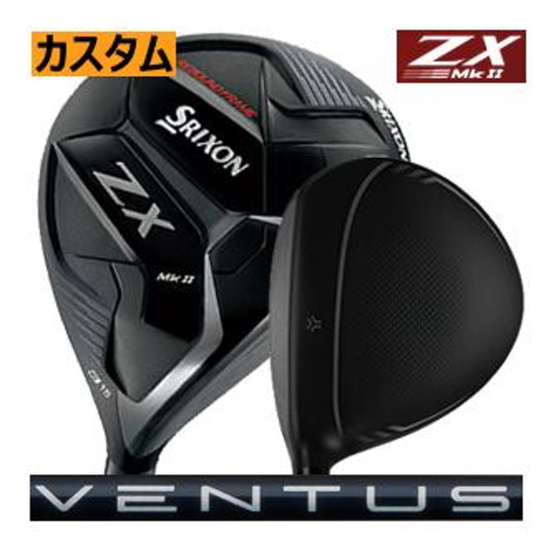 新品で購入 スリクソン ZX MKⅡ 5ウッド ベンタスTRブルー6S | revias.jp