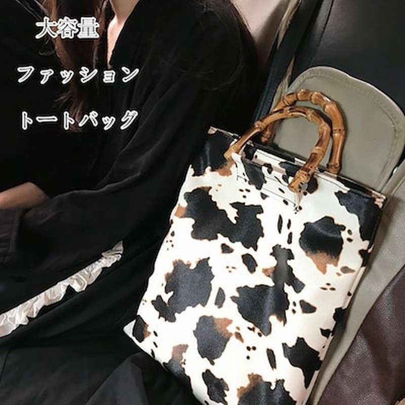 韓国大人気 大容量の買い物袋 韓国ファッション トートバッグ シンプル ヴィンテージ ゴーストホースバンブーフェスティバルハンドバッグの女性 通販 Lineポイント最大get Lineショッピング