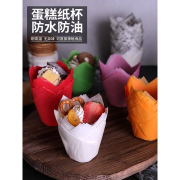 進口郁金香蛋糕紙杯馬芬麥芬耐高溫防油防水油紙烘焙廚房家用50個