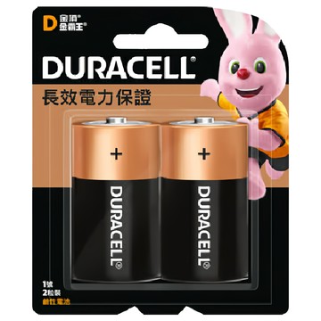 DURACELL 金頂 台灣公司貨 鹼性電池 1號  2顆  1組