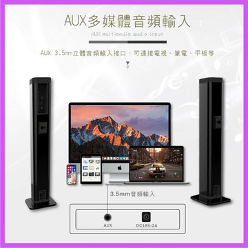 SuperB 光纖藍牙家庭音響喇叭  電視聲霸 藍芽音響音箱強強滾P