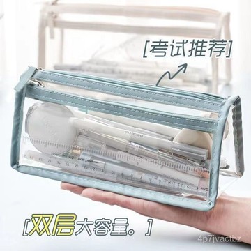 店家精選🌈透明筆袋ins初高中生簡約雙層日係文具鉛筆盒小學生女容量大小衆 ENCL