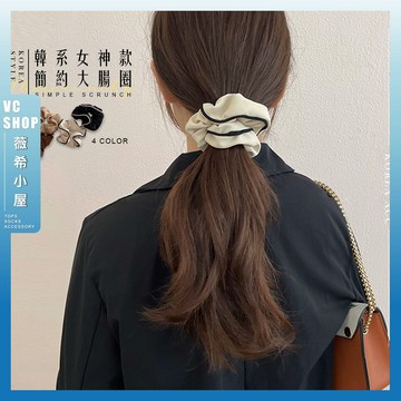 🔥隔日到貨🔥韓版女神款簡約大腸圈 網紅爆款 ins風 大腸髮圈 髮圈 韓版 飾品 女神 小清新 甜美 可愛 森林系