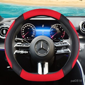 Benz賓士專用 冰絲方向盤套 CLA200 CLA250 C200 C250 C300 E250 A180汽車方向盤套