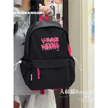 大橘貓日系設計感少女書包女韓版簡約休閑百搭高中生初中生雙肩包