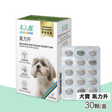 【木入森】氣力升 30顆/盒