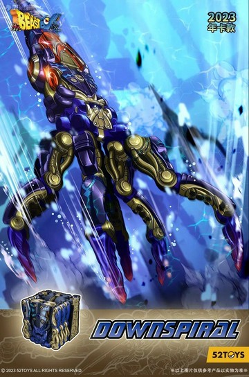 《52TOYS》 BB-52 BeastBox 猛獸匣  水生族 深淵螺旋 東喬精品百貨