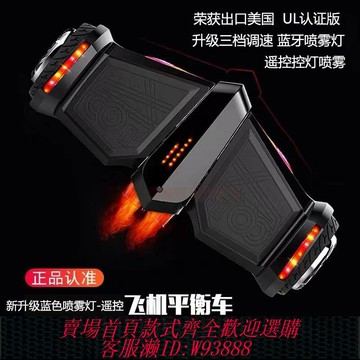 {臺灣公司貨 可打統編}電動平衡車兒童6-12成人雙輪小孩男女學生帥氣10-15歲體感漂移車