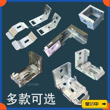 🔥桃園有貨🔥百葉窗簾頂側安裝碼鋁軌道固定器彈簧腳支架子卡扣套環柔紗簾配件 卡子 卡扣 支架固定vdrb
