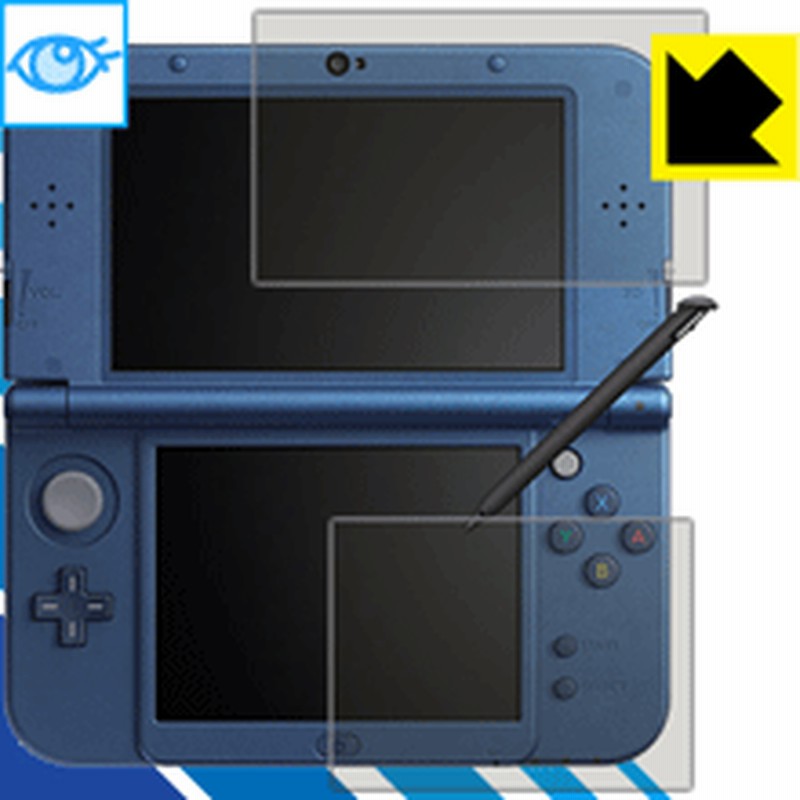 2DS LL対応プレミアムブルーライトカットフィルムピタ貼り for New