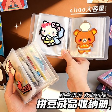 拼豆豆🌈 拼豆成品收納冊 拼豆豆大圖透明相簿本紀念冊大號拍立得卡片小卡油畫棒畫畫繪畫作品旅行卡冊 拼豆收納 拼豆工具