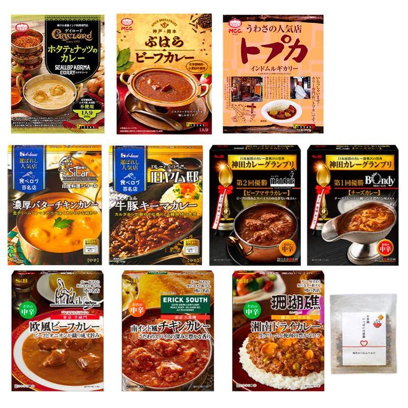 レトルト カレー 名店 10選 セット  お茶碗いっぱいの感謝ふりかけ 8g (セットA)