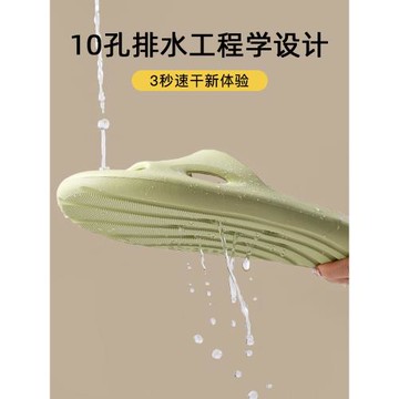 智庭夏季漏水浴室拖鞋洗澡鏤空速干透氣防滑女室內家居涼拖鞋男
