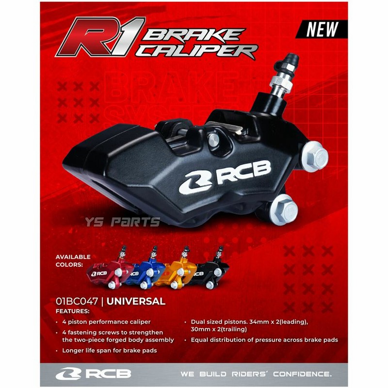 正規品】RCB 4POD鍛造ブレーキキャリパー金 右側[ブレンボ40mmピッチ型