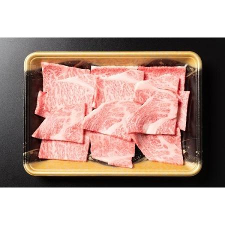 ふるさと納税 山形牛 ロース焼肉用 300g 山形県大石田町