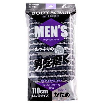 SUNFABLESS男性專用潔膚沐浴巾-堅硬型(黑)