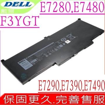 DELL F3YGT  E7290  E7490 電池 戴爾 LATITUDE 7290 7390 7490 E7280 E7380 E7390 E7480  E7490 2X39G  E7280 E7380 E7390 E7480  E7490 F3YGT 2X39G Latitude 7000  7280 7380  7480