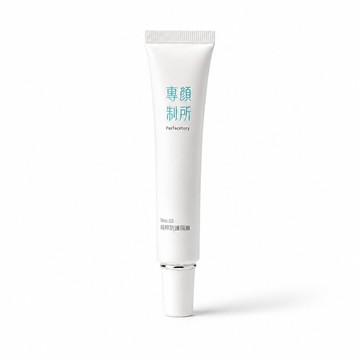 【專顏制所】Step 05 純粹防護隔離 純100%物理防護 30ml