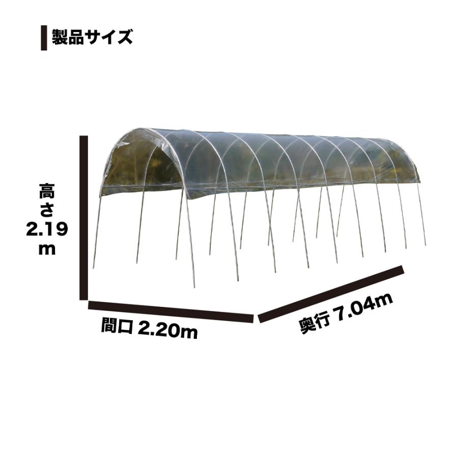 南榮工業 雨よけハウス 埋め込み式 ビニールハウス 南栄工業 AM2270