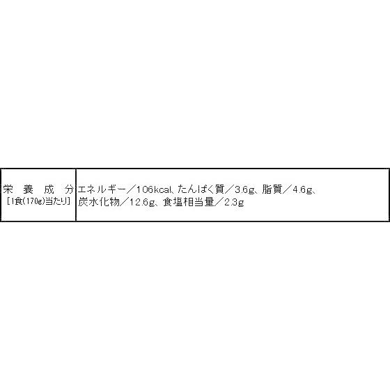 グリコ カレー職人 欧風カレー 中辛 170g カレー レトルト食品 インスタント食品