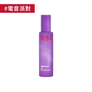 【電音派對】超光肌活氧定妝噴霧100ml #活氧水(即期出清) - MAKE UP FOR EVER