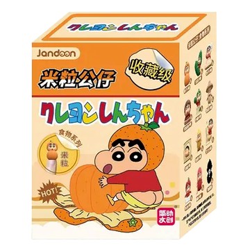 JANDOON 簡動 蠟筆小新米粒系列 食物造型公仔 款式隨機  1個
