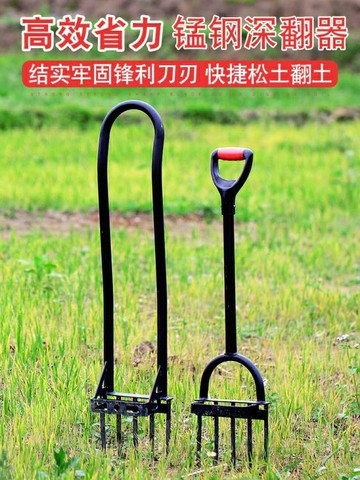 鬆土機 翻地鬆土神器挖地鬆土器開荒園林鏟子挖土器農用工具家用種植鋤頭