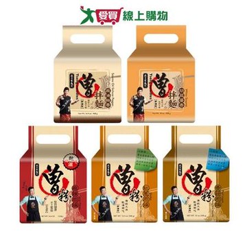 曾拌麵/曾粉袋裝系列(麻油椒香/胡麻醬香/麻辣肉燥/紅蔥肉燥/香菇【愛買】