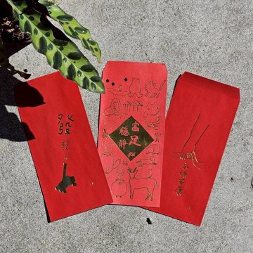 新年燙金紅包袋九入組 / 平安發財全員到齊組